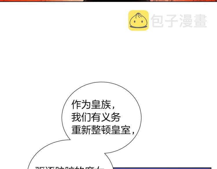第49话 秘密组织80