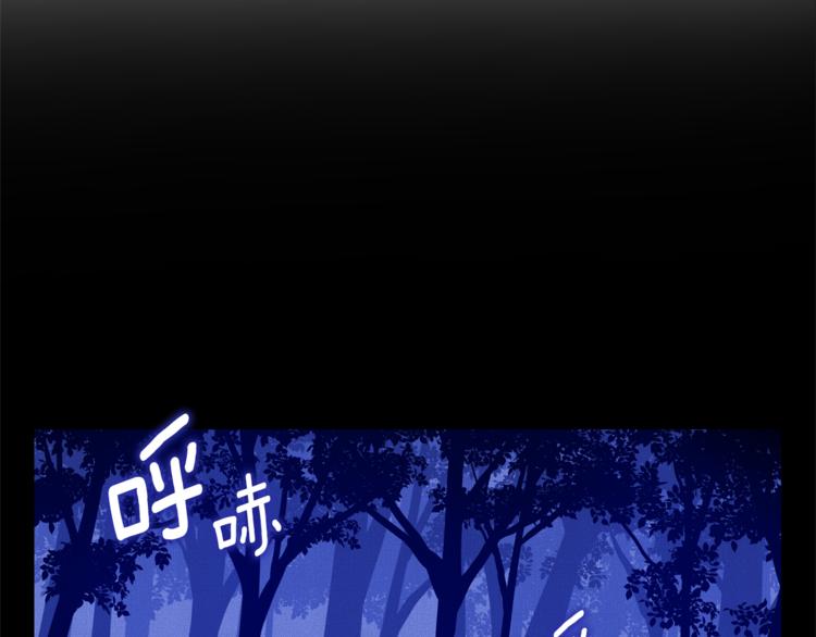 第43话 忠实的猎狗50