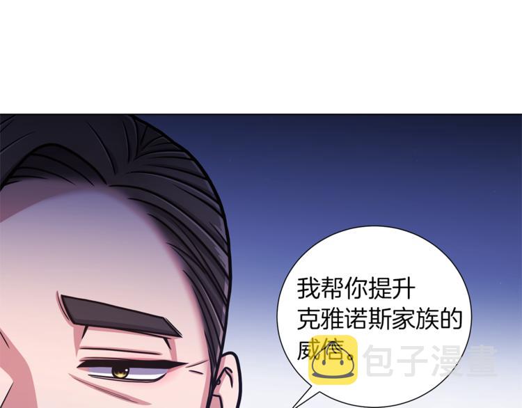 第49话 秘密组织92