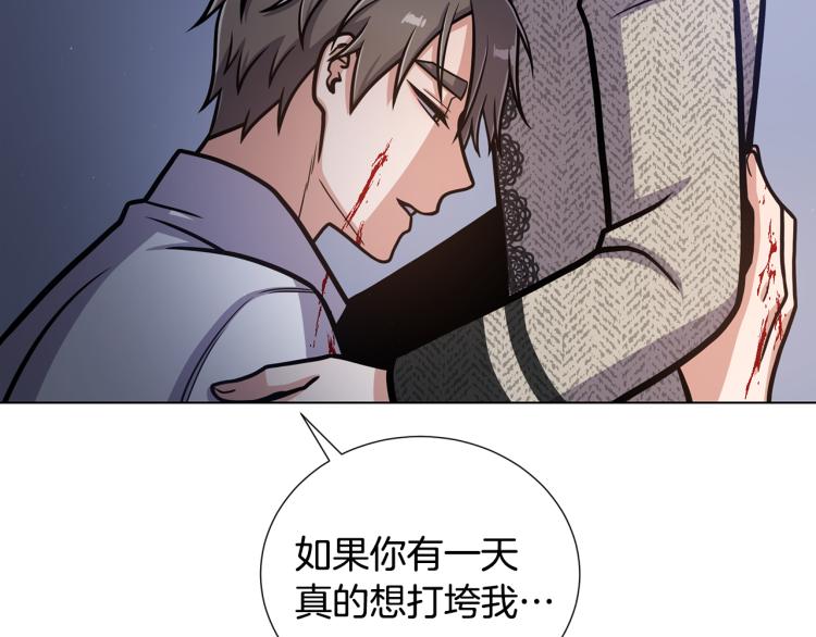 第56话 好好活着86