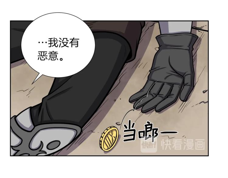 第3话 格斗报名22