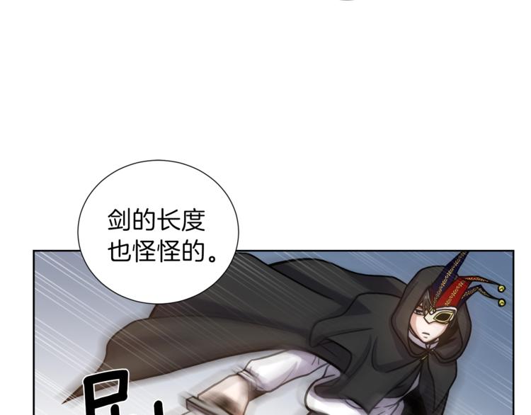 第4话 格斗秒杀86