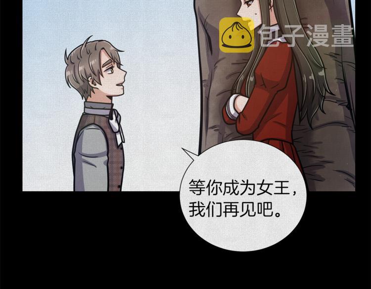 第47话 危险的竞争者74