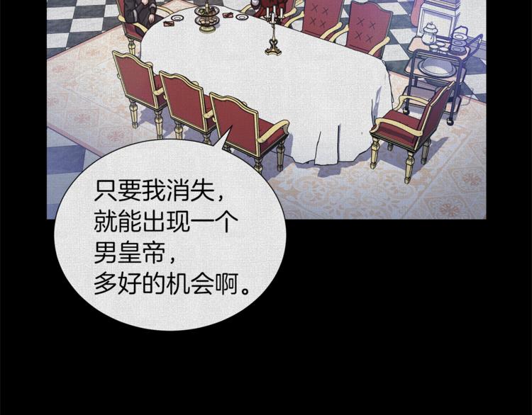 第47话 危险的竞争者21