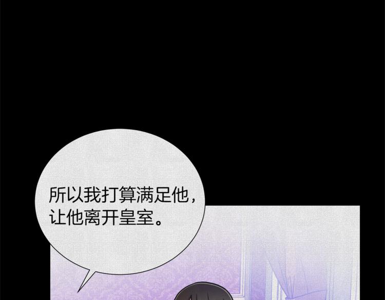 第47话 危险的竞争者40