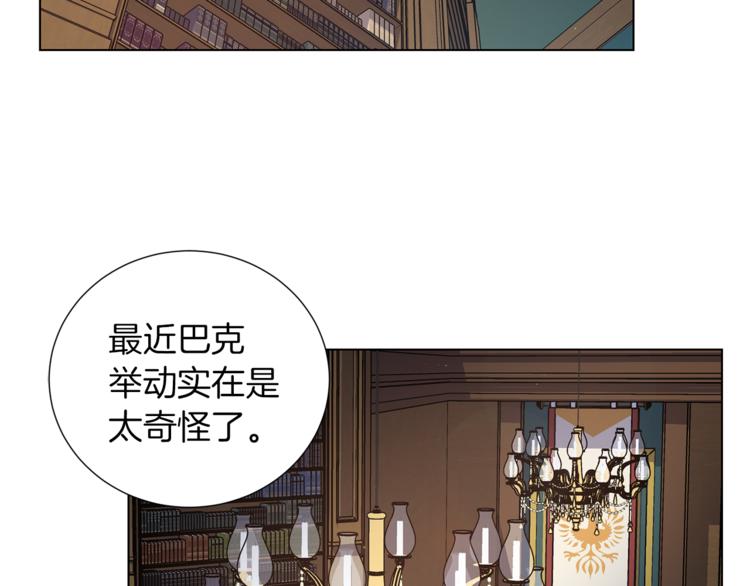 第44话 谋逆98