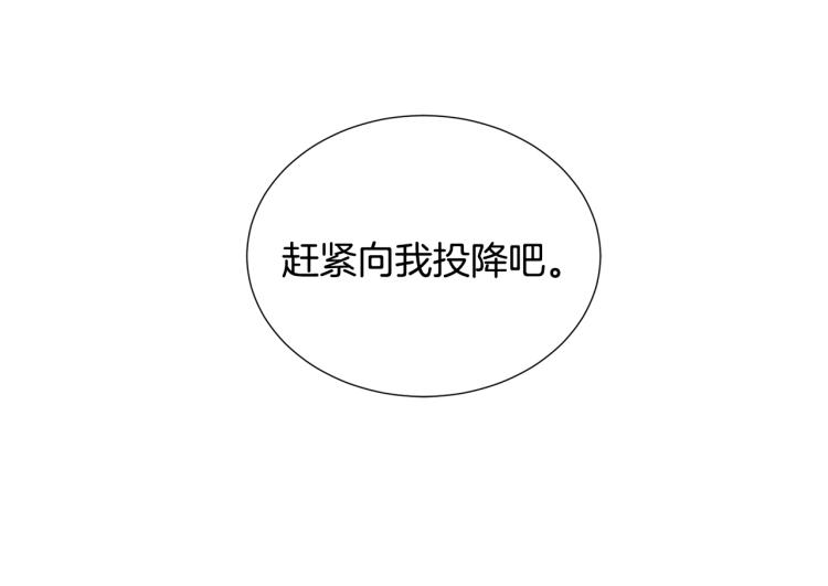 第53话 魔女的傀儡60