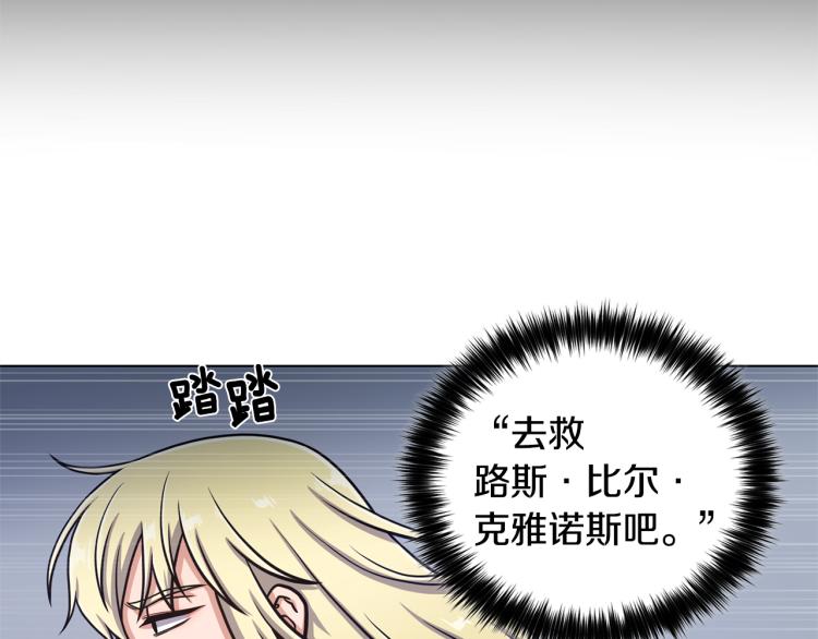 第54话 谋逆21