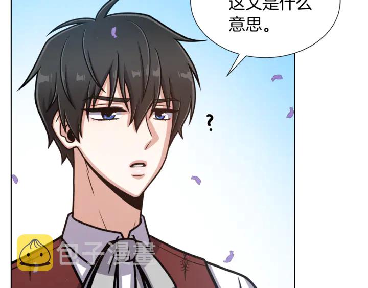 第15话 开始上课74