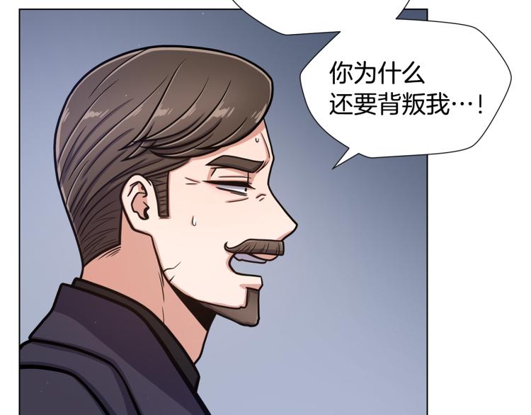 第53话 魔女的傀儡75