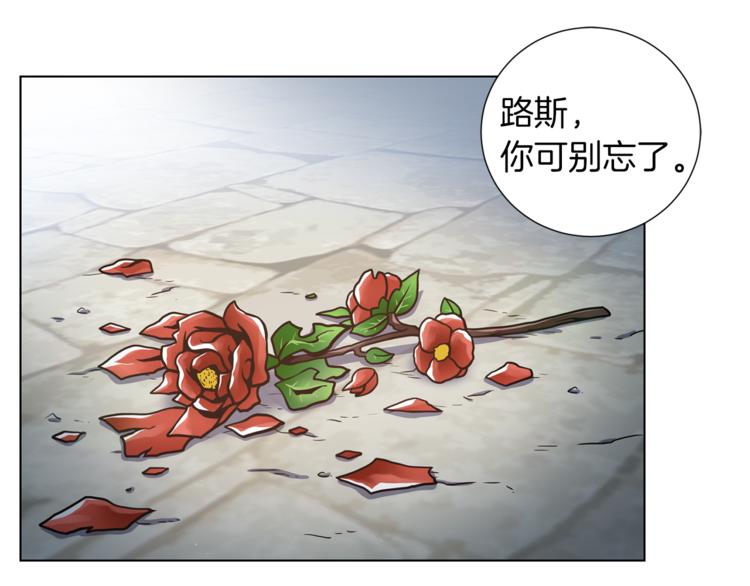 第41话 舞会1