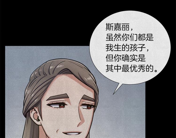 第47话 危险的竞争者29