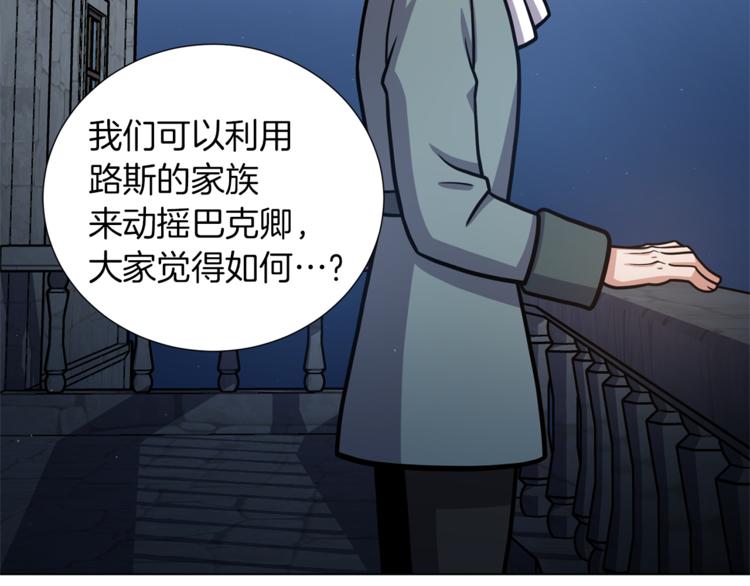 第43话 忠实的猎狗40