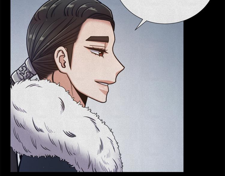 第45话 魔女的後代29