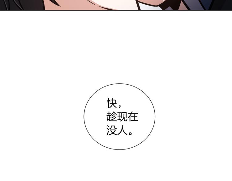 第42话 吃醋44