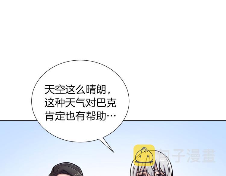 完结篇 第57话 告一段落136