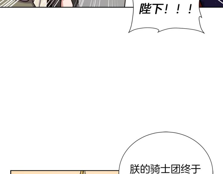 第6话 不太平的宴会96