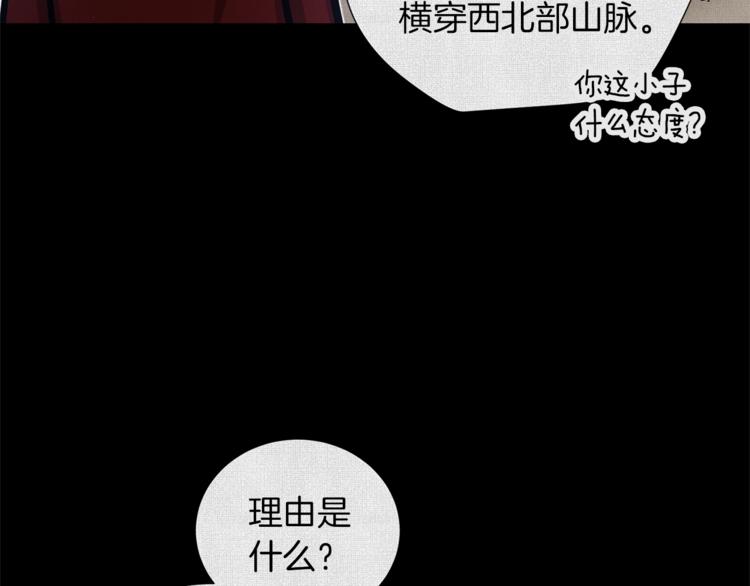 第48话 被烧的魔女66
