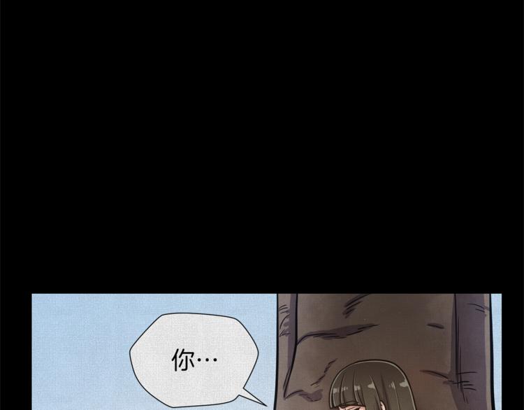 第47话 危险的竞争者73