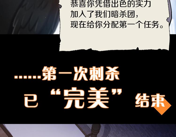 序章 身爲万人迷的烦恼10