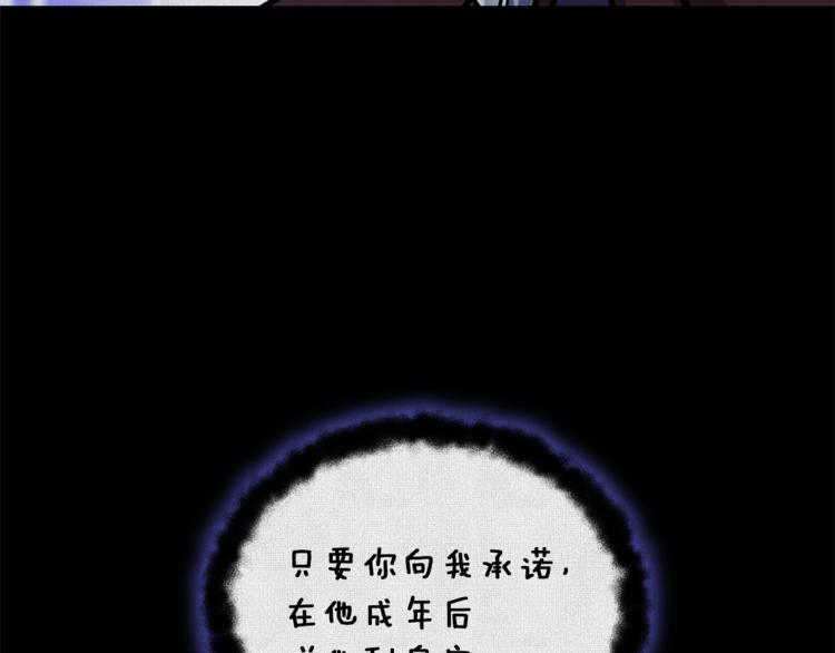 第43话 忠实的猎狗73