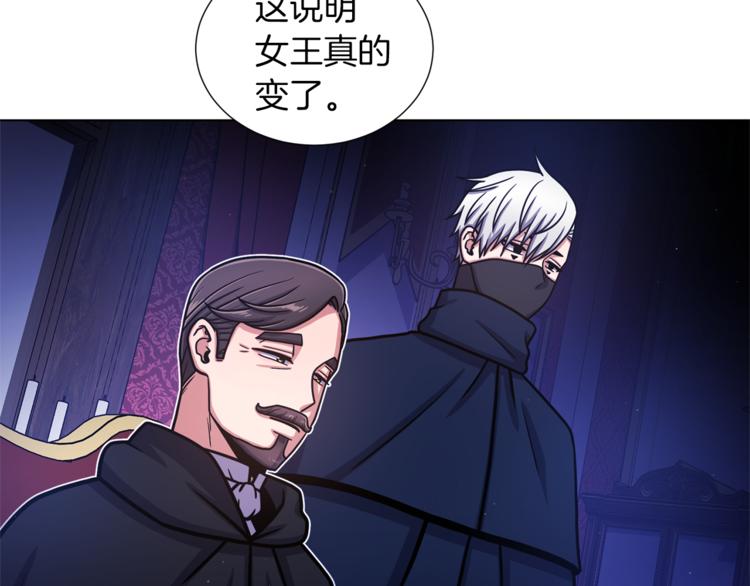 第49话 秘密组织57
