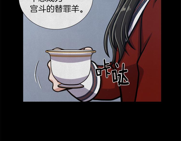 第47话 危险的竞争者19