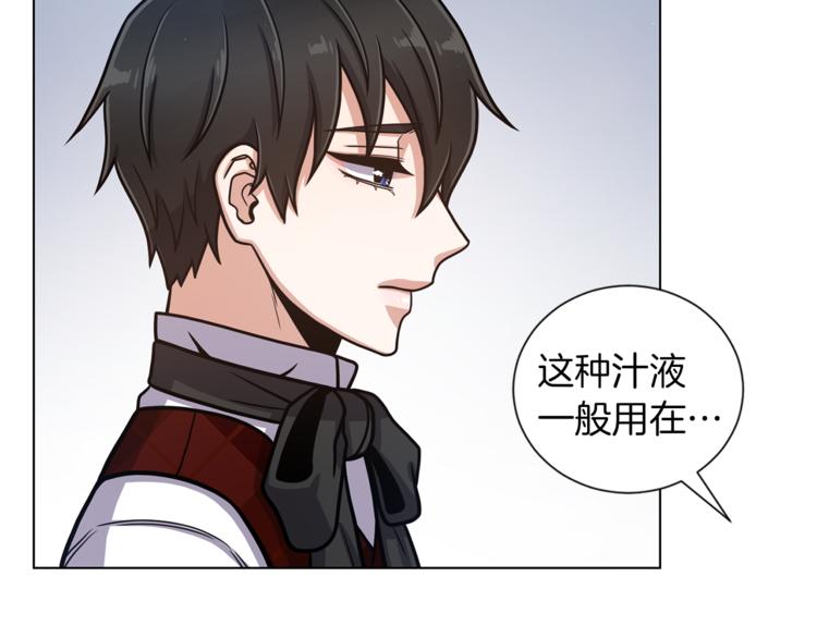 第40话 没有价值111