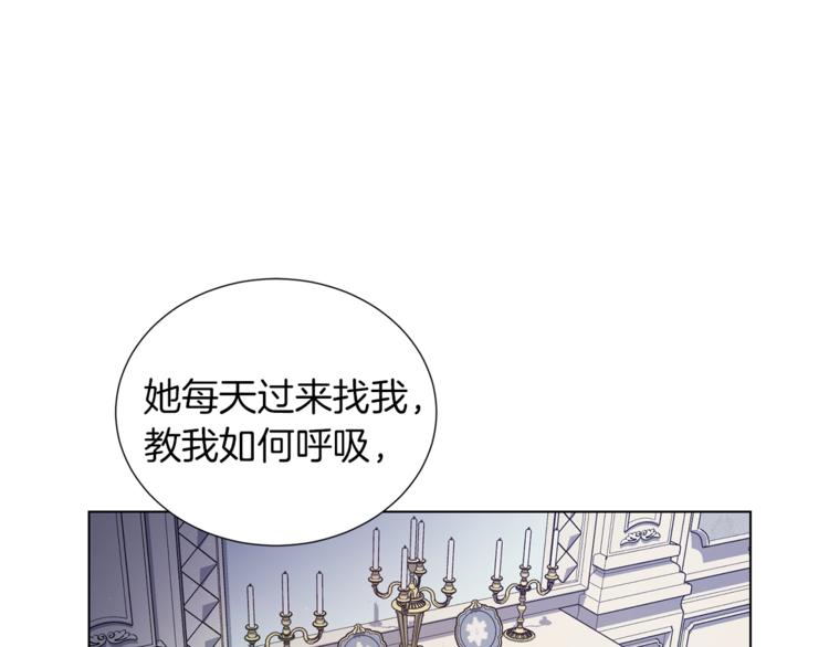 第48话 被烧的魔女27