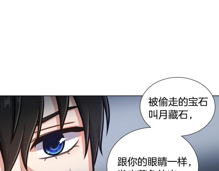 第53话 魔女的傀儡19