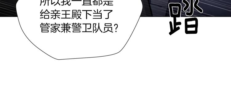 完结篇 第57话 告一段落68