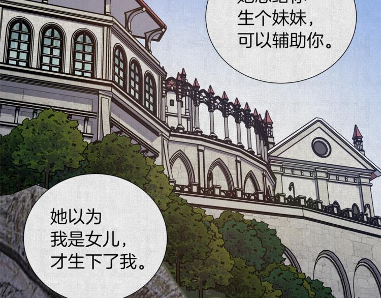 第47话 危险的竞争者65