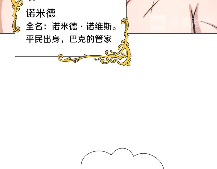 第3话 格斗报名11