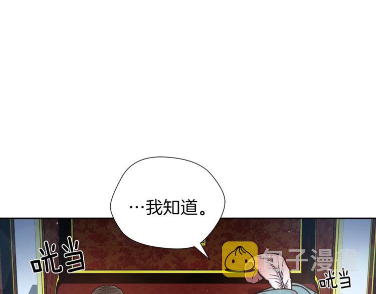 第1话 女王诞辰庆典89