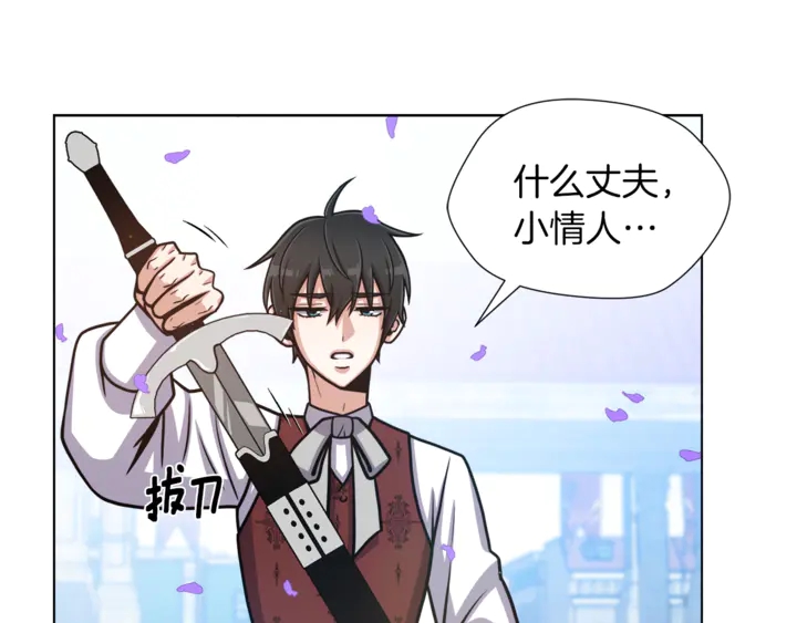 第15话 开始上课86