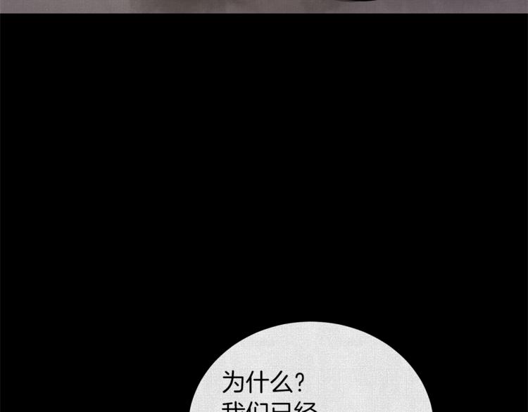 第48话 被烧的魔女62