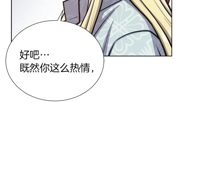 第15话 开始上课33