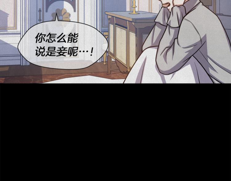 第6话 不太平的宴会135