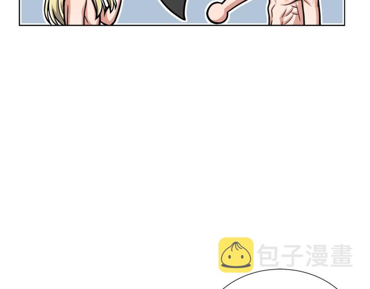 第5话 八卦密事83