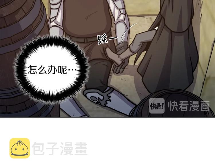 第3话 格斗报名33