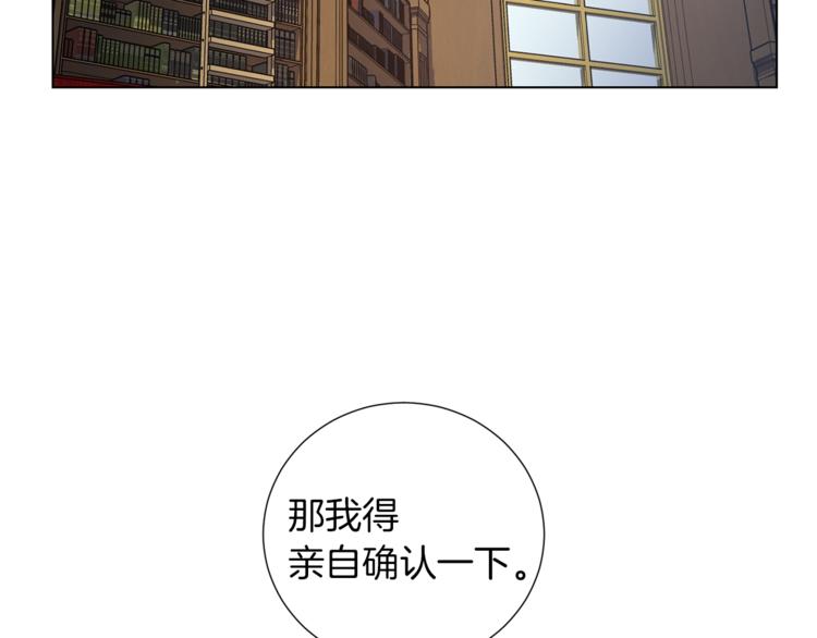 第44话 谋逆122