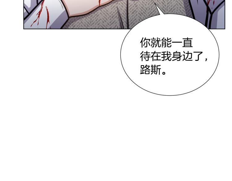 第56话 好好活着82