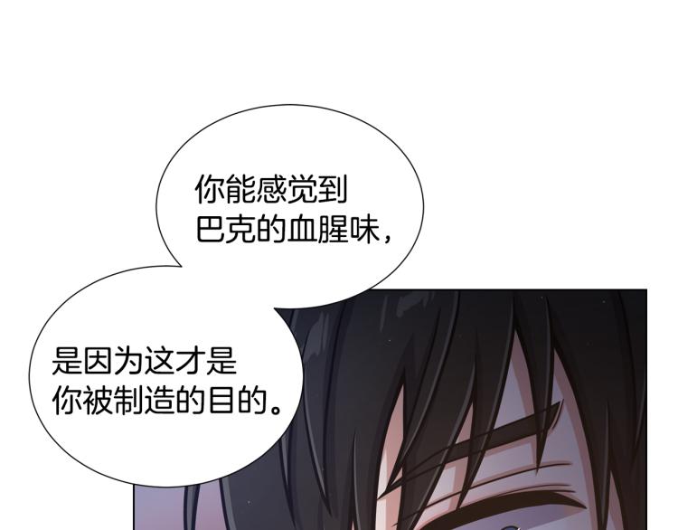 第53话 魔女的傀儡32