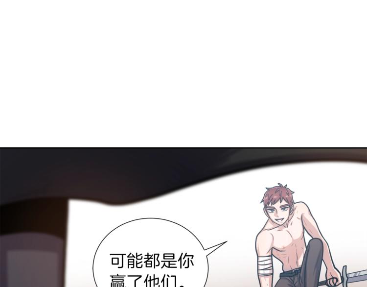 第4话 格斗秒杀76