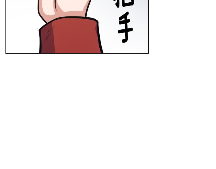 第53话 魔女的傀儡94