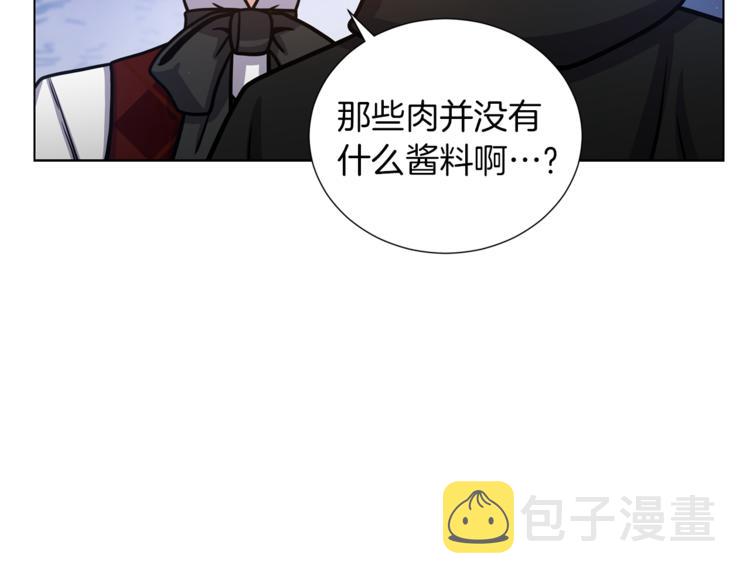 第42话 吃醋32