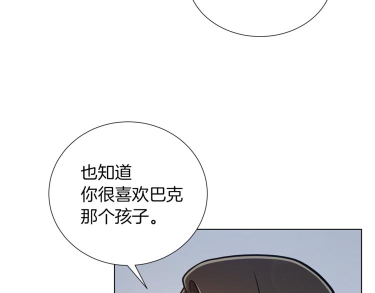 第44话 谋逆92
