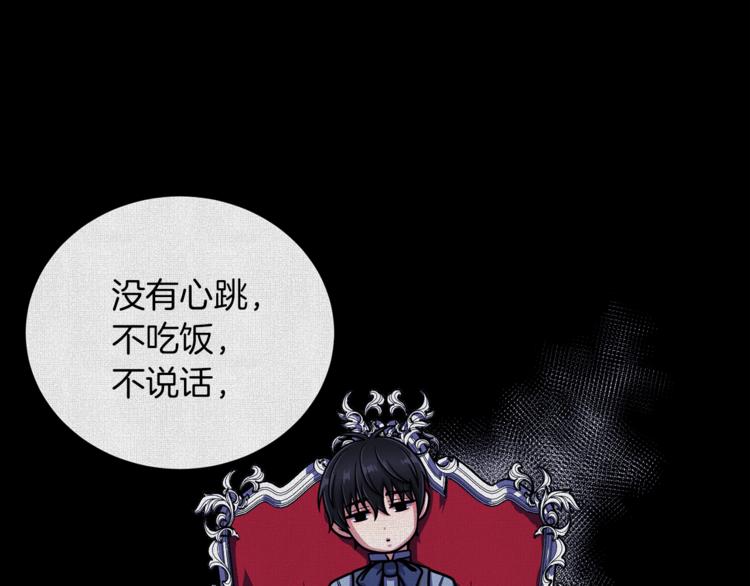 第50话 变化来临31