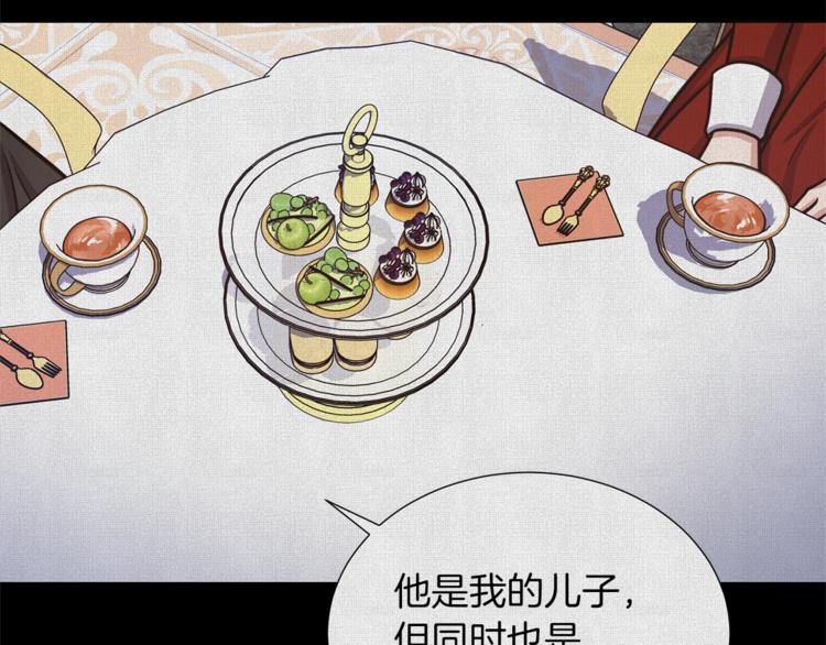 第47话 危险的竞争者43