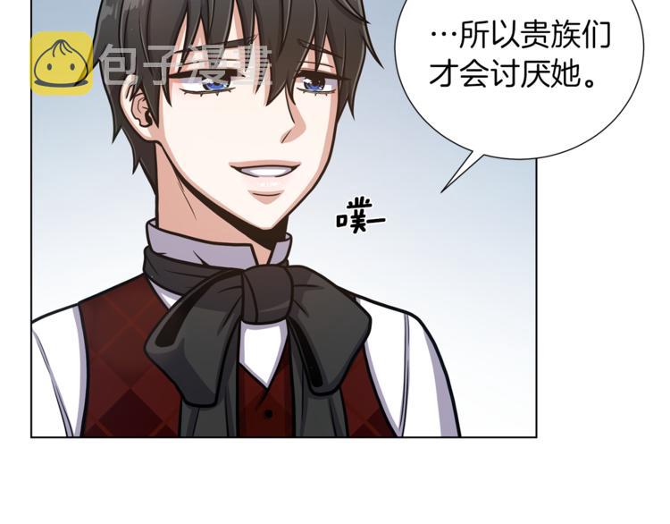 第40话 没有价值12